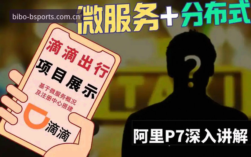 BSPORTS下载深度评测：从注册到实战，老用户带你全面了解必博平台