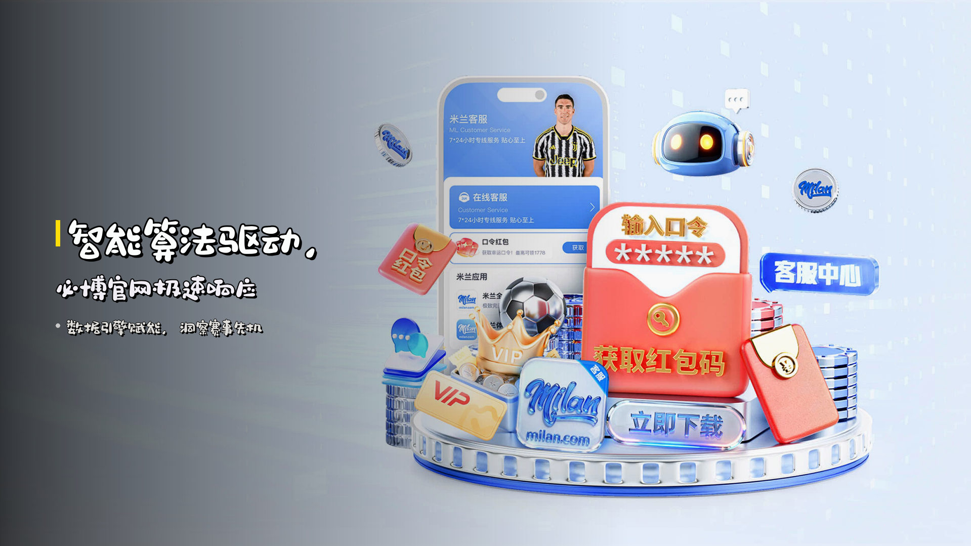 BSPORTS | 必博·官方网站
