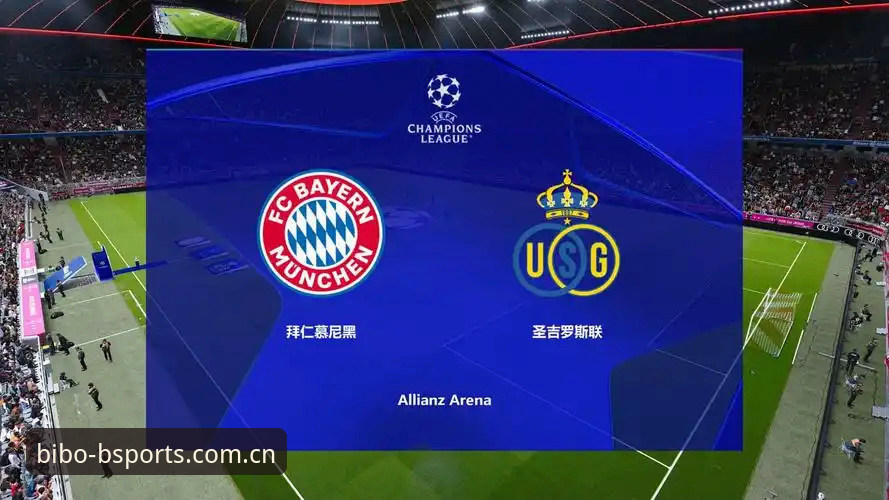 必博最新版安卓版 欧联杯决赛现场 vs. BSPORTS赛事回放:哪种体验更值得球迷选择?