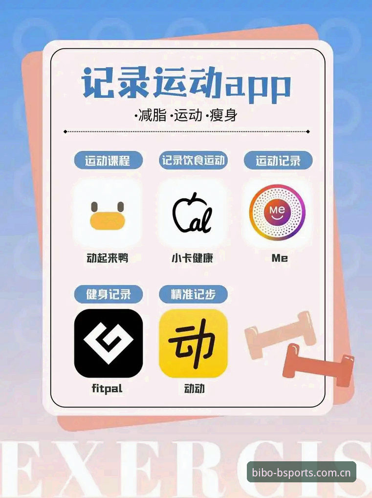必博app下载 必博App下载安装教程:从零开始掌握BSPORTS平台体育娱乐新体验